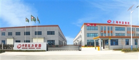 申容工廠大門 申容工廠大門